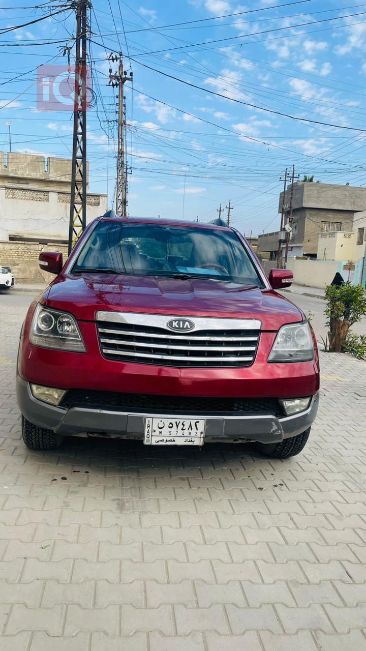 کیا مۆهاڤی